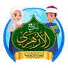 سلاح الأزهري